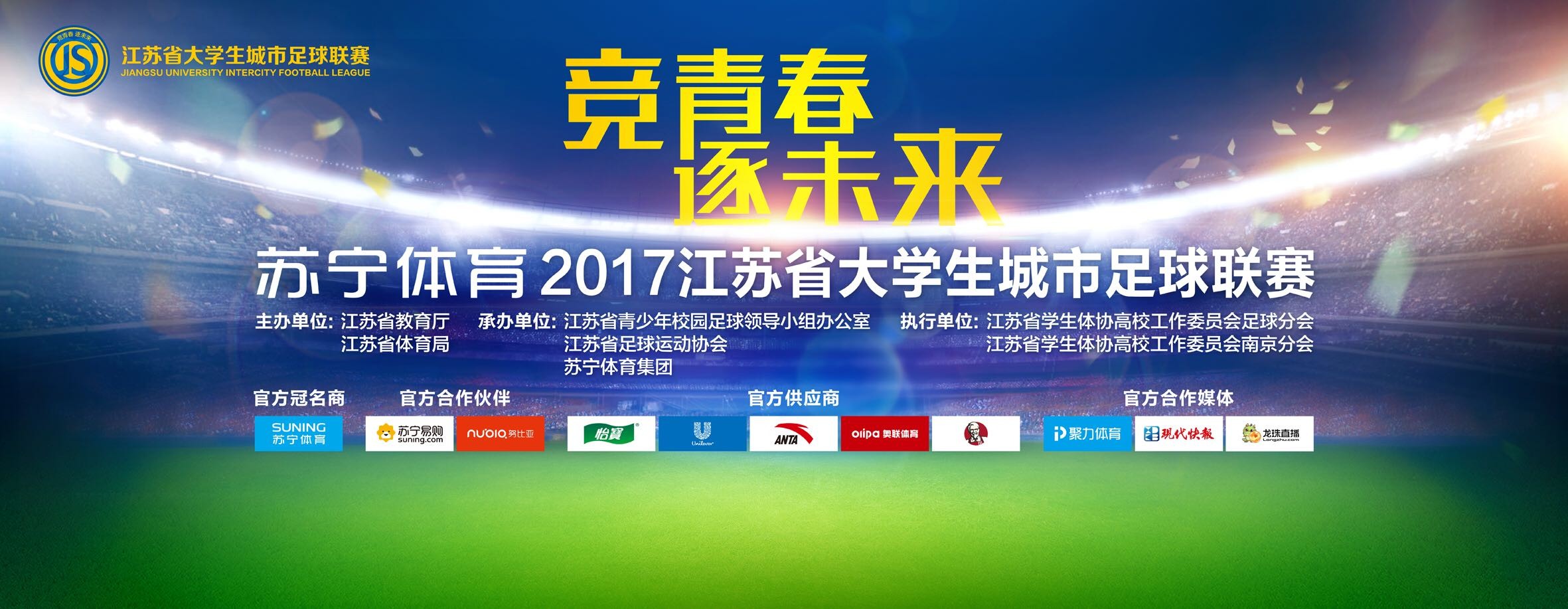 死亡不是终点，遗忘才是四、;金鸡元素广泛运用，视觉表现风格多元四、多视角对话，打造行业高峰论坛四、梦想起航全力前进搭建影视交流合作大平台四、作品规格四不相的设定源于名著《封神演义》，保留其作为姜子牙坐骑的经典形象；其次参考观察了猫、狗、老鼠、羊、雪貂、兔子等十几种动物，经过80余版的修改迭代，才有了独一无二的四不相形象